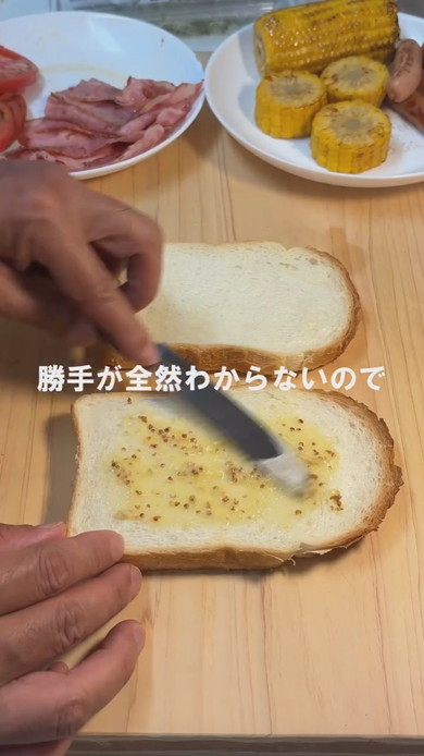 サンドイッチ弁当の調理工程