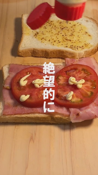 サンドイッチ弁当の調理工程