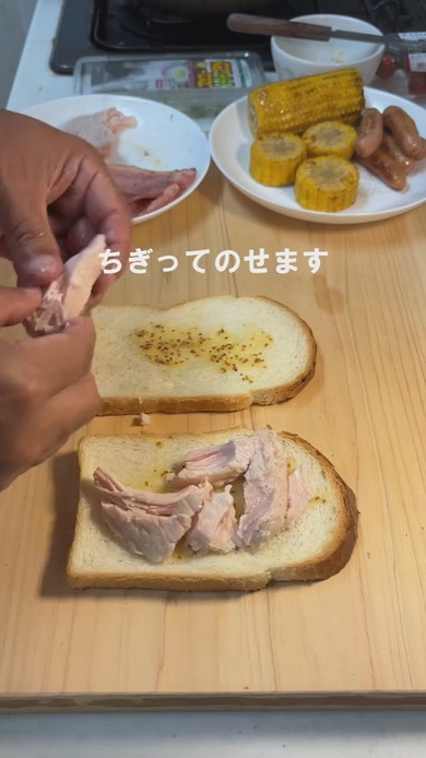 サンドイッチ弁当の調理工程