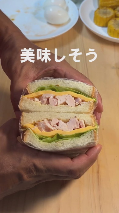 サンドイッチ弁当の調理工程