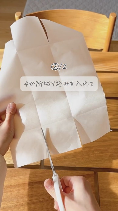 型に入れる敷紙のカットの方法