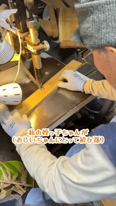 おじいちゃんと孫が作った木工のくまさんひな人形