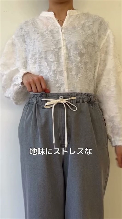 ストレスフリーなウエストひもの結び方