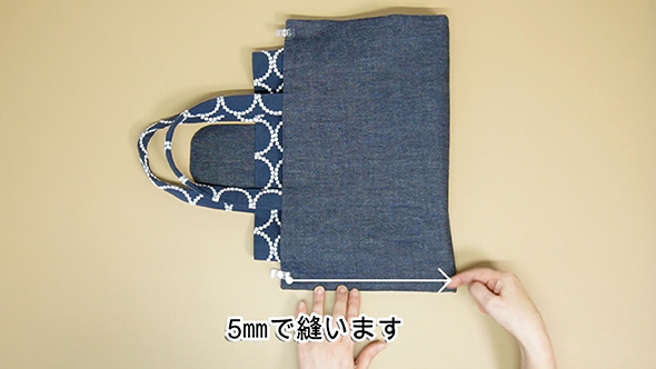 仕切り付きトートバッグの面白い作り方