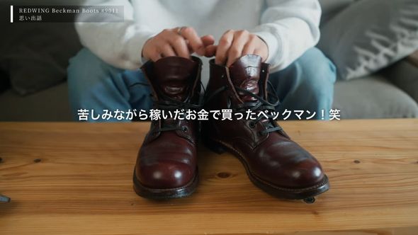 引っ越しのアルバイトで苦労した末に買ったベックマン