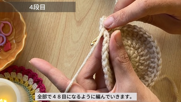 たわし用ヤーン巾着バッグ03