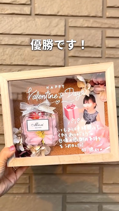 100均でできるギフトボックスの完成