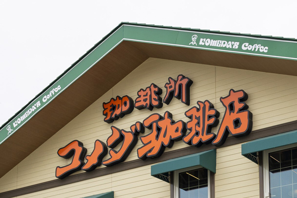 おすすめ