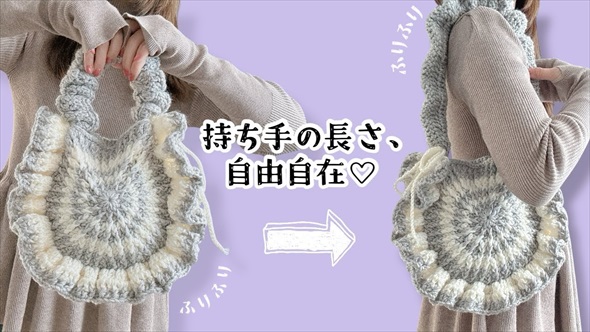 ダイソー毛糸がおしゃれアイテムに