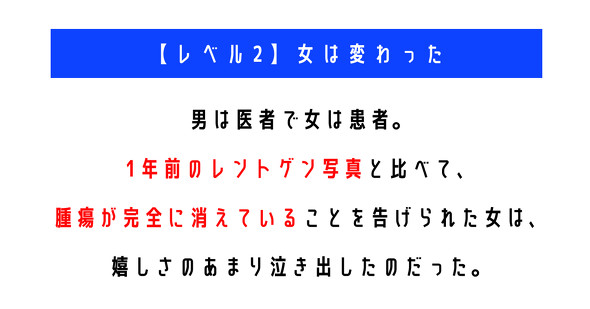 ウミガメのスープ　水平思考クイズ　カプリティオ　古川洋平