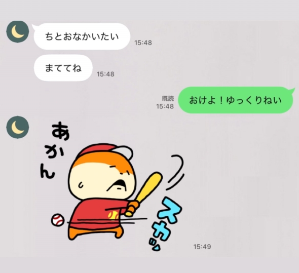 お腹が弱いという共通点を持つカップル