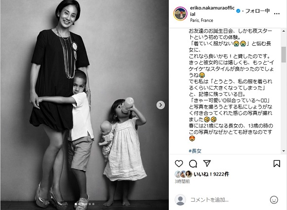 中村江里子の黒ワンピースを着た13歳長女