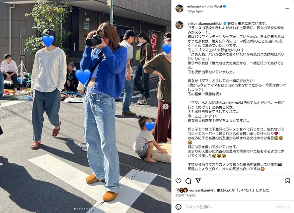 中村江里子の黒ワンピースを着た13歳長女