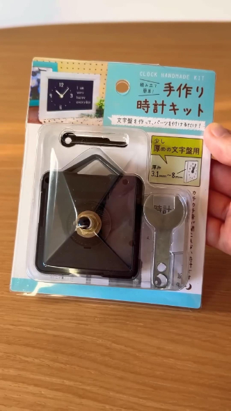 手作り時計キット