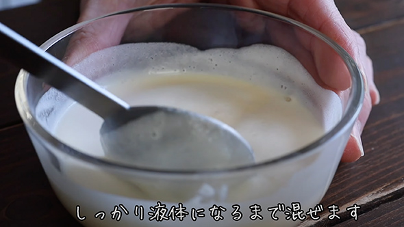 スーパーカップとブルガリアヨーグルトで作るニューヨークチーズケーキ