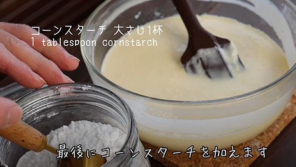 スーパーカップとブルガリアヨーグルトで作るニューヨークチーズケーキ