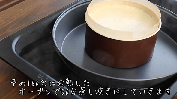 スーパーカップとブルガリアヨーグルトで作るニューヨークチーズケーキ