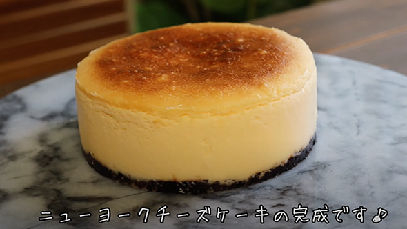 スーパーカップとブルガリアヨーグルトで作るニューヨークチーズケーキ
