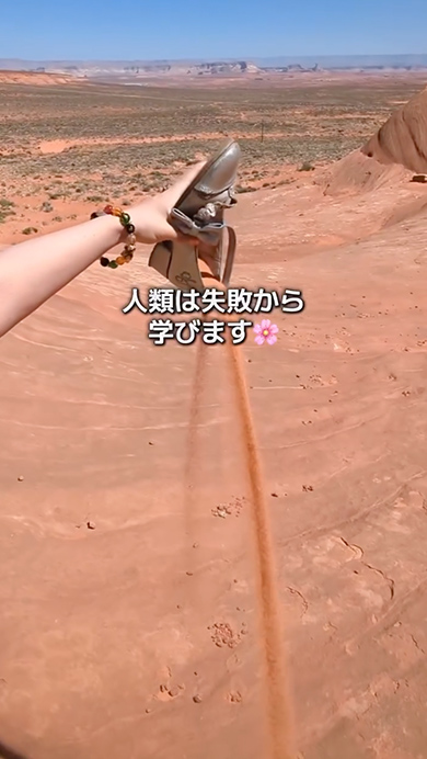 ロリータでアリゾナの砂漠に行ってみた