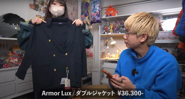 ロフトマンの福袋開封