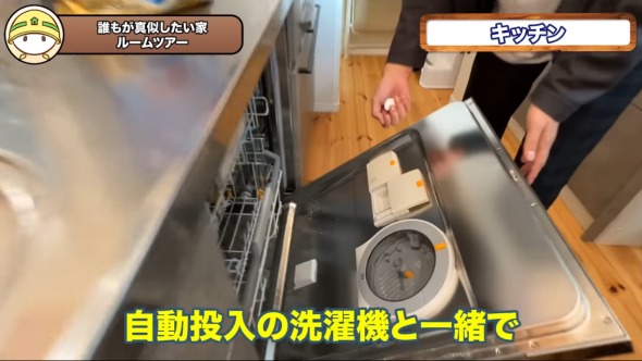 注文住宅ルームツアー