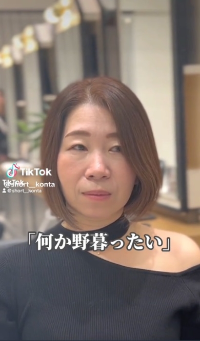 ヘアカット前の女性の様子