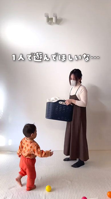 ボールタワー・導入