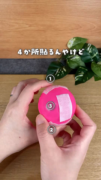 ボールタワー・作り方