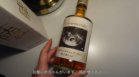 「妊娠は難しい」と伝えられた歳の差夫婦が妊娠報告