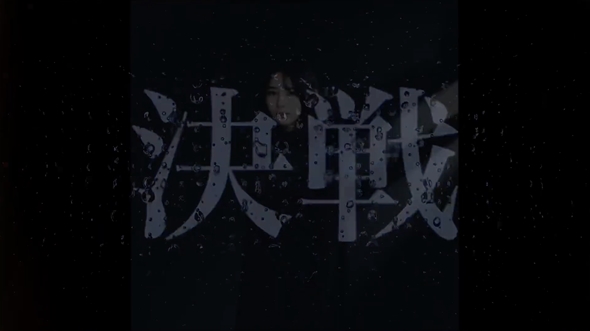 欅坂46 とあるプロジェクト