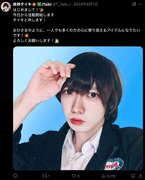 欅坂46 とあるプロジェクト