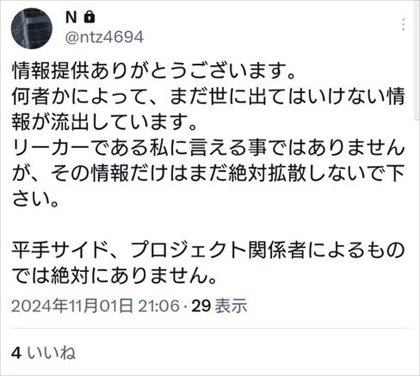 欅坂46 とあるプロジェクト