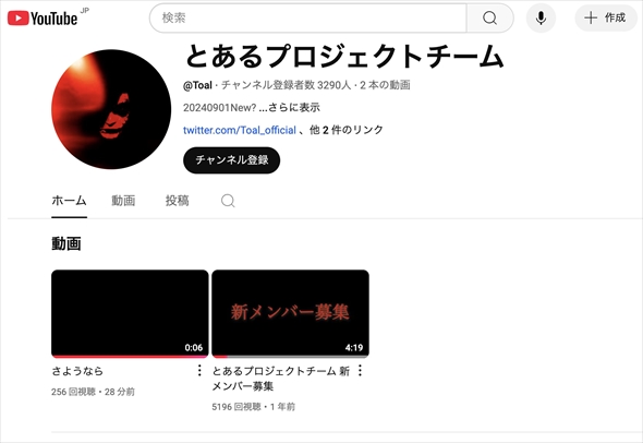 欅坂46 とあるプロジェクト