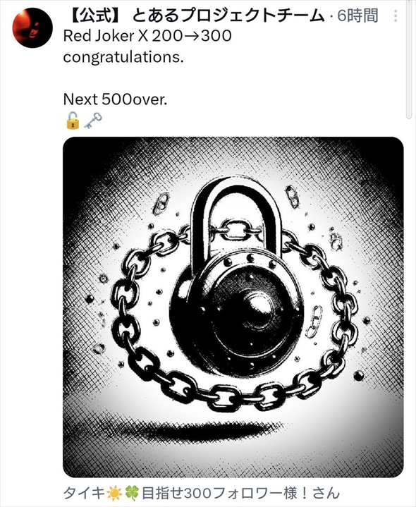 欅坂46 とあるプロジェクト