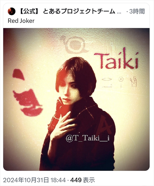 欅坂46 とあるプロジェクト