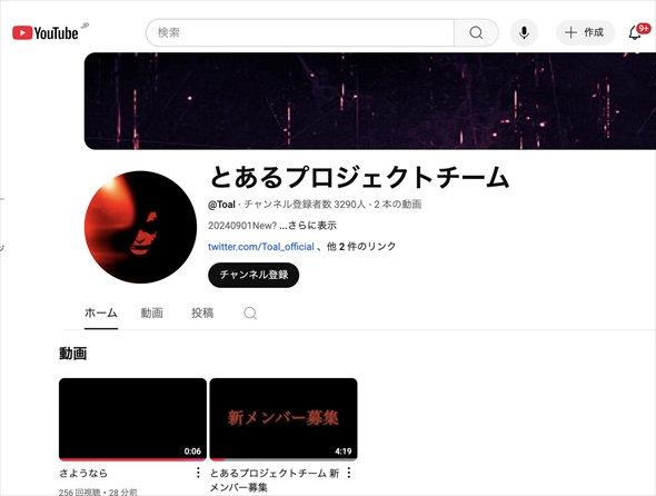 欅坂46 とあるプロジェクト