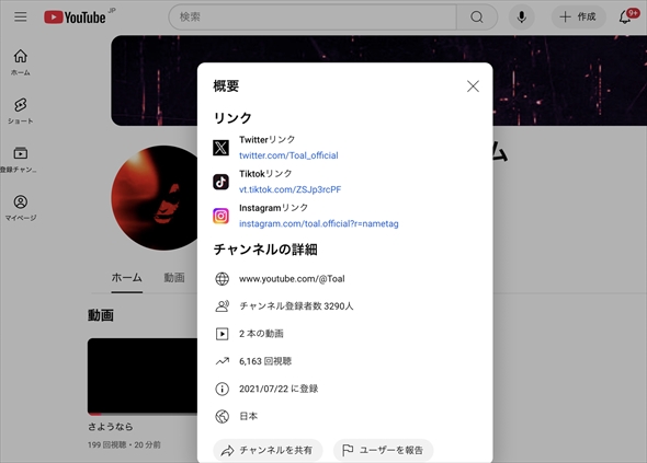 欅坂46 とあるプロジェクト