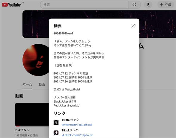 欅坂46 とあるプロジェクト