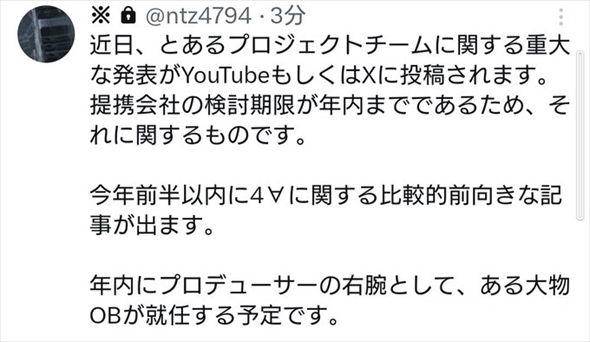 欅坂46 とあるプロジェクト
