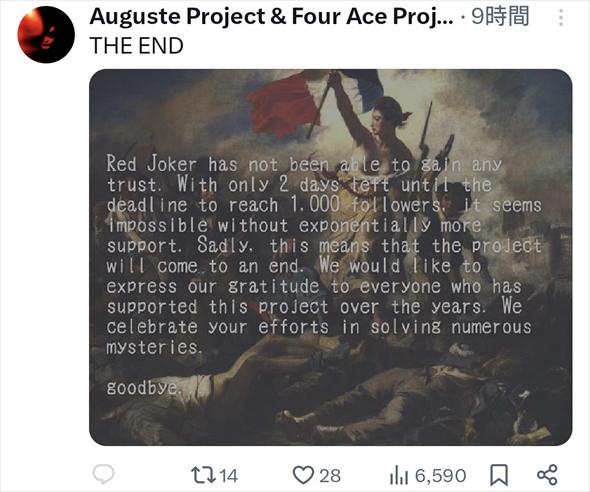 欅坂46 とあるプロジェクト