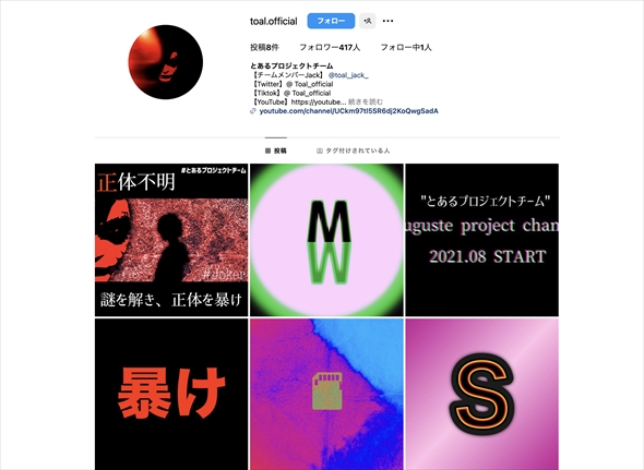 欅坂46 とあるプロジェクト