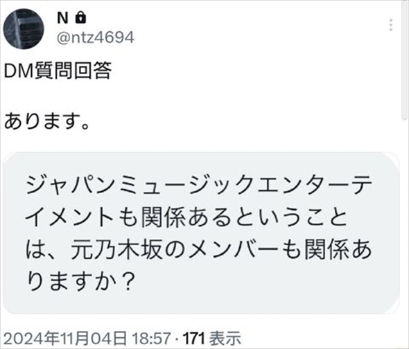 欅坂46 とあるプロジェクト