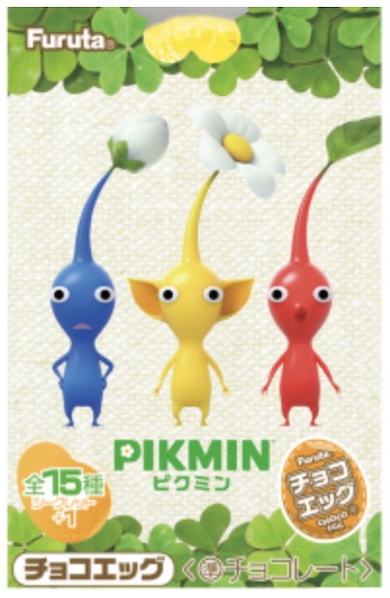 ピクミンのチョコエッグ