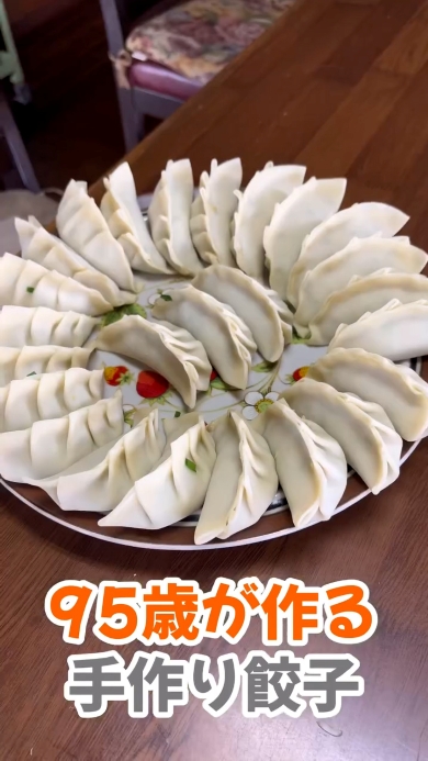 生ギョーザ