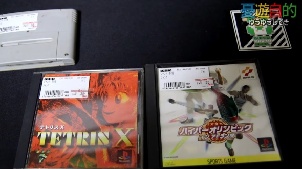 中古品店で買った30円の“謎ゲームソフト”を確認すると…… 社会