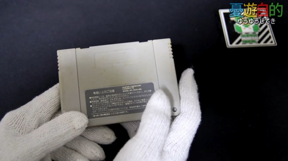 裏面の注意書きを確認