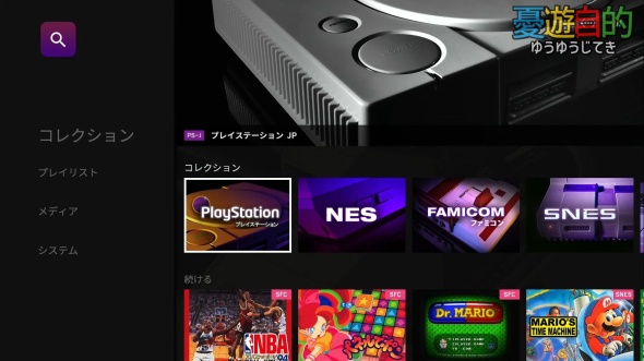 中身を確認します