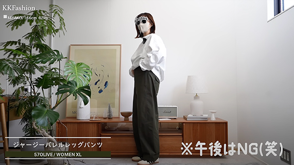 ユニクロの購入品紹介