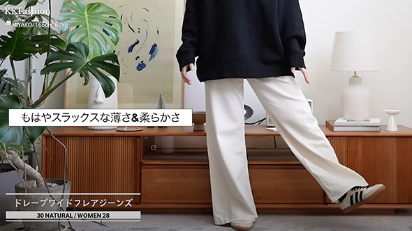 ユニクロの購入品紹介