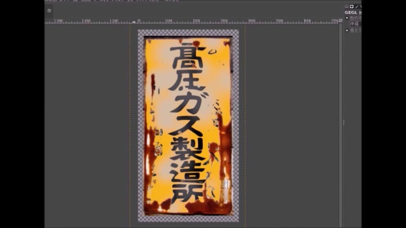 風化したようなデザイン